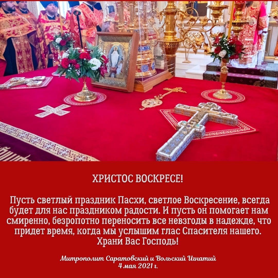 ОТКРЫТКИ 2021