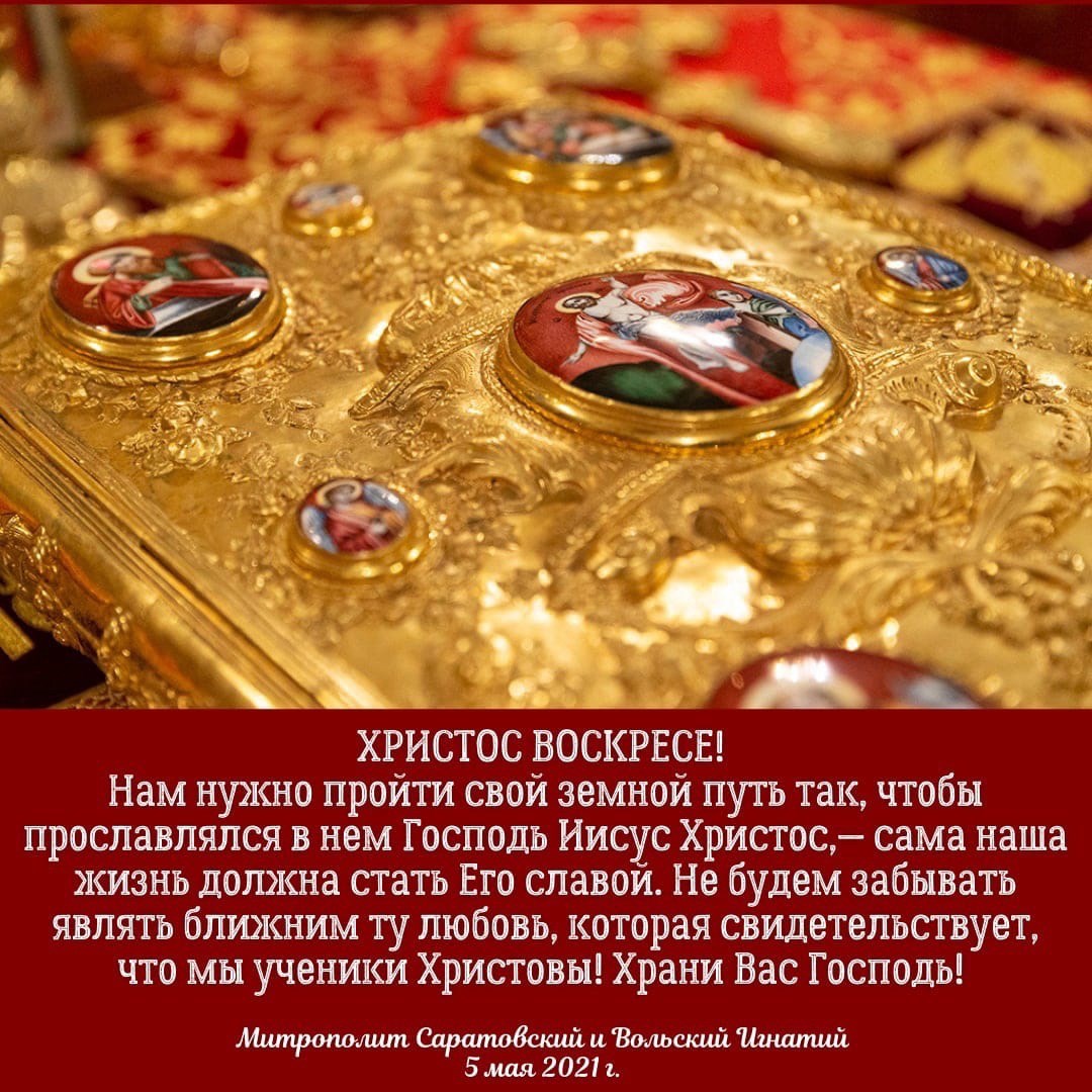 ОТКРЫТКИ 2021