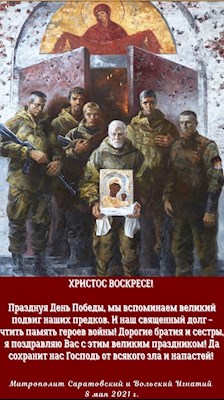 ОТКРЫТКИ 2021