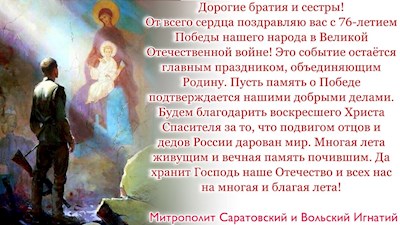 ОТКРЫТКИ 2021