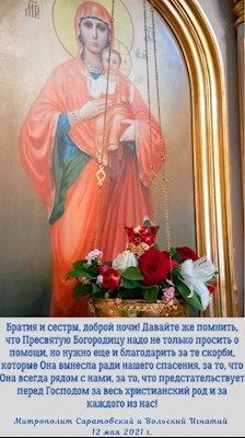 ОТКРЫТКИ 2021