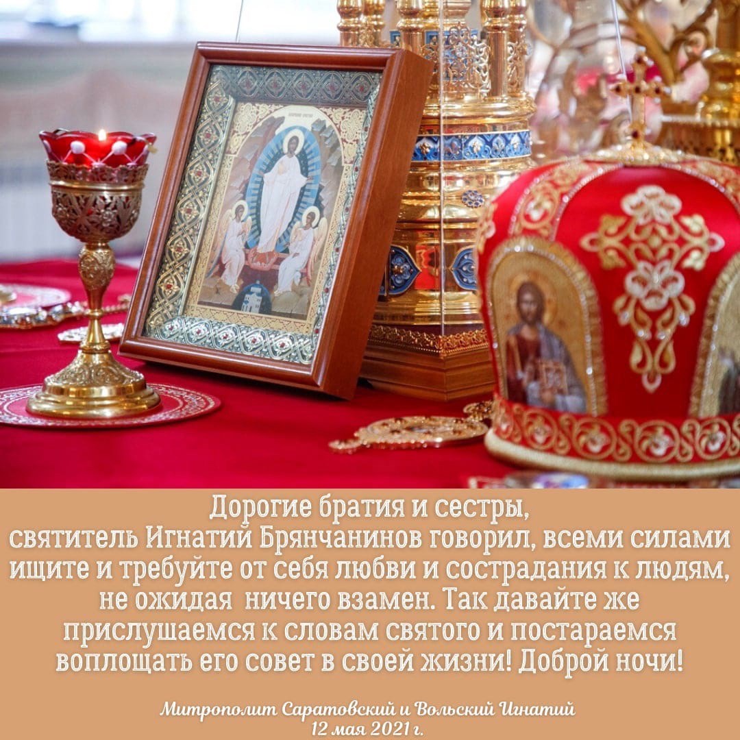 ОТКРЫТКИ 2021