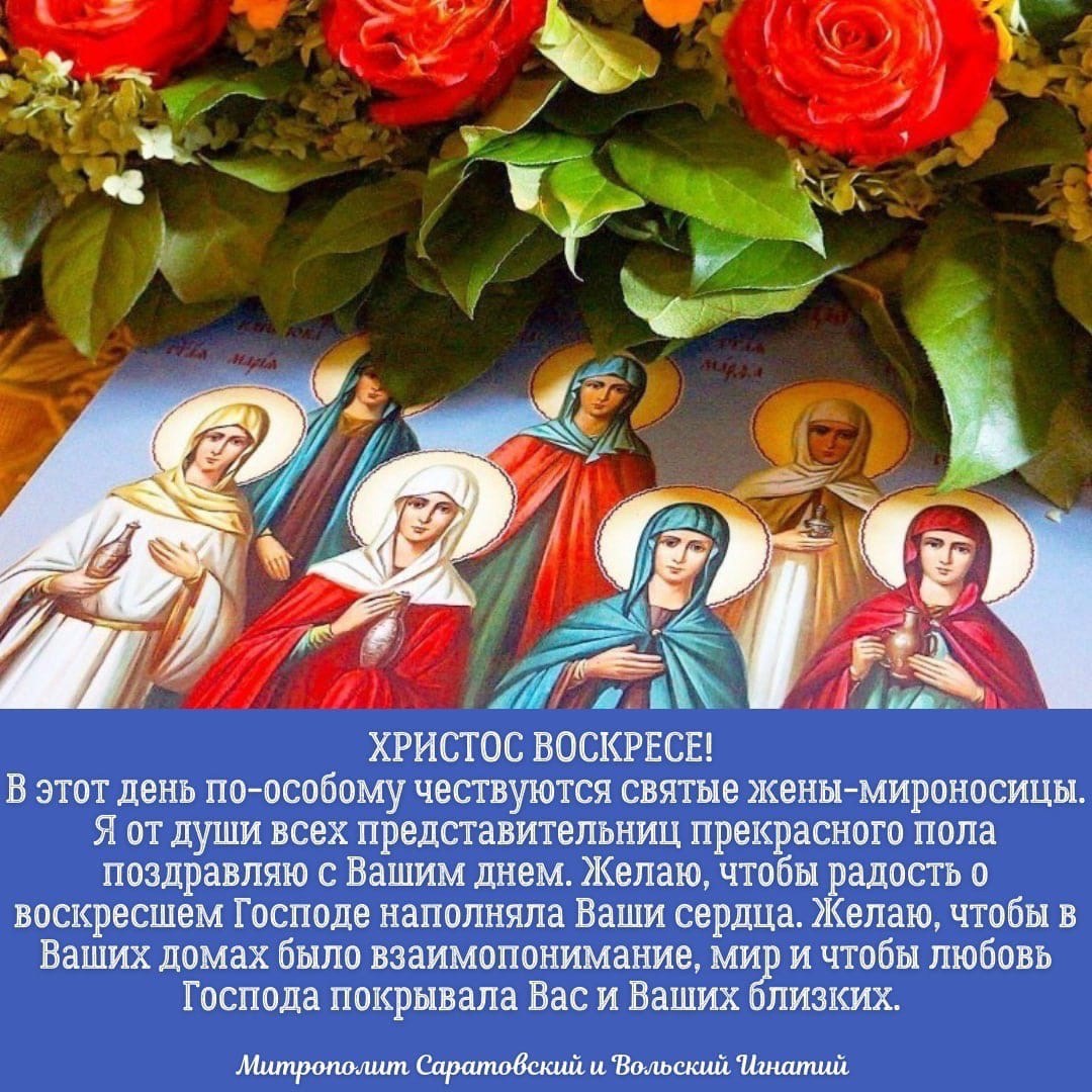 ОТКРЫТКИ 2021