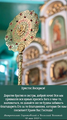 ОТКРЫТКИ 2021