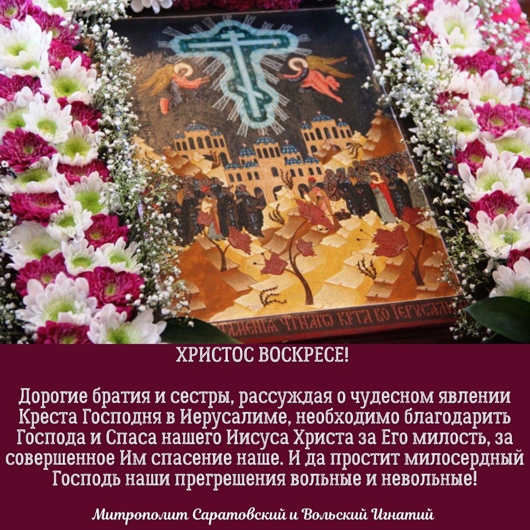 ОТКРЫТКИ 2021