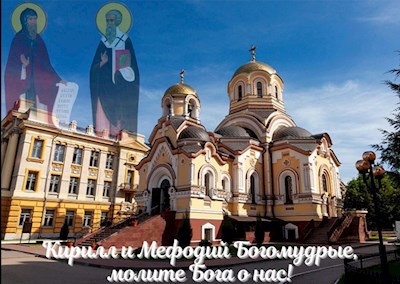 ОТКРЫТКИ 2021