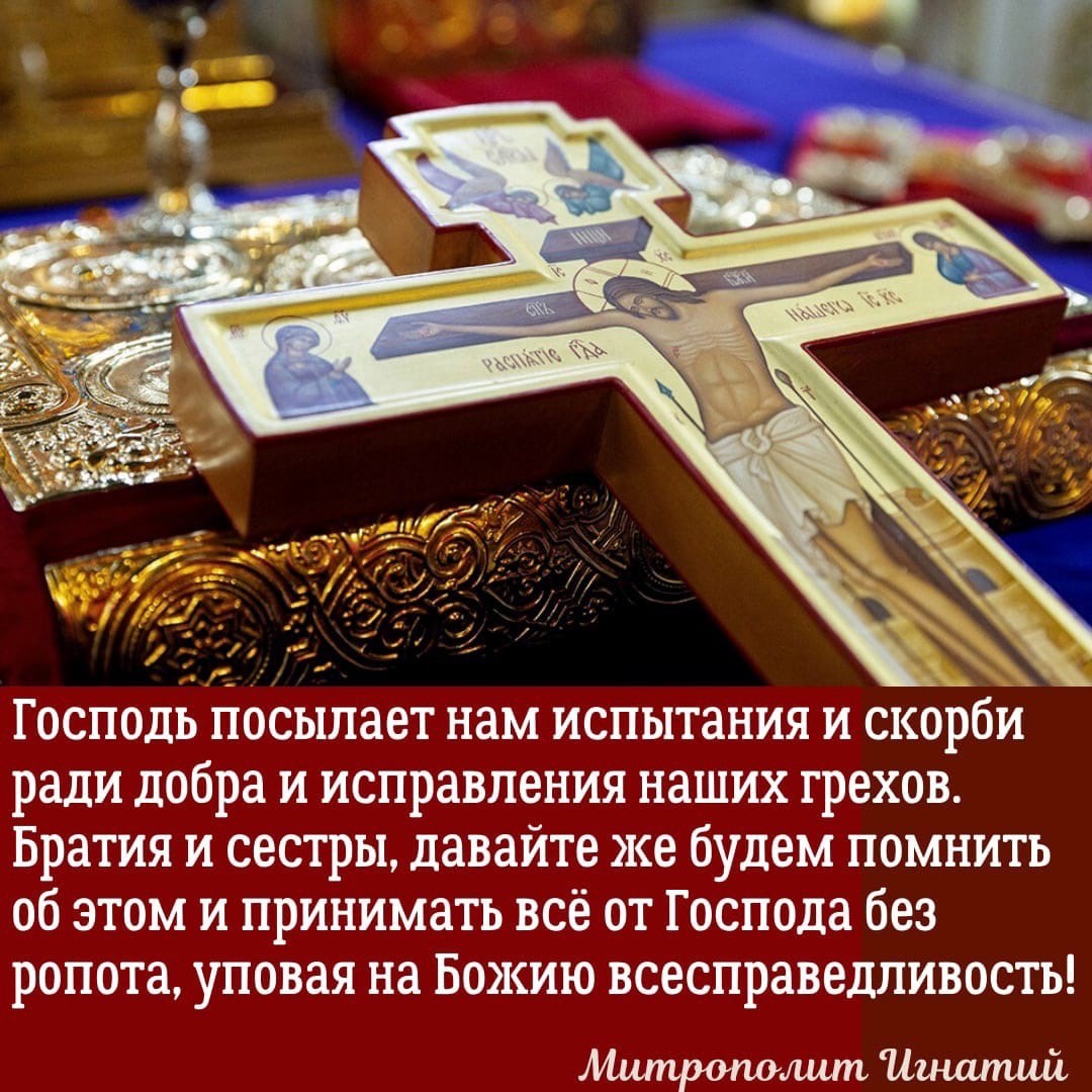 ОТКРЫТКИ 2021