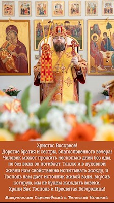 ОТКРЫТКИ 2021