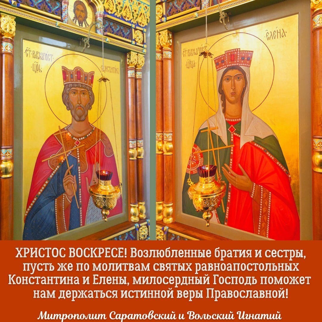ОТКРЫТКИ 2021