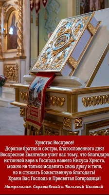 ОТКРЫТКИ 2021