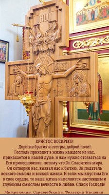 ОТКРЫТКИ 2021