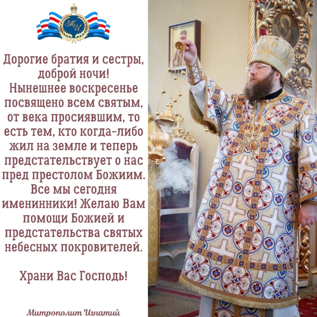 ОТКРЫТКИ 2021