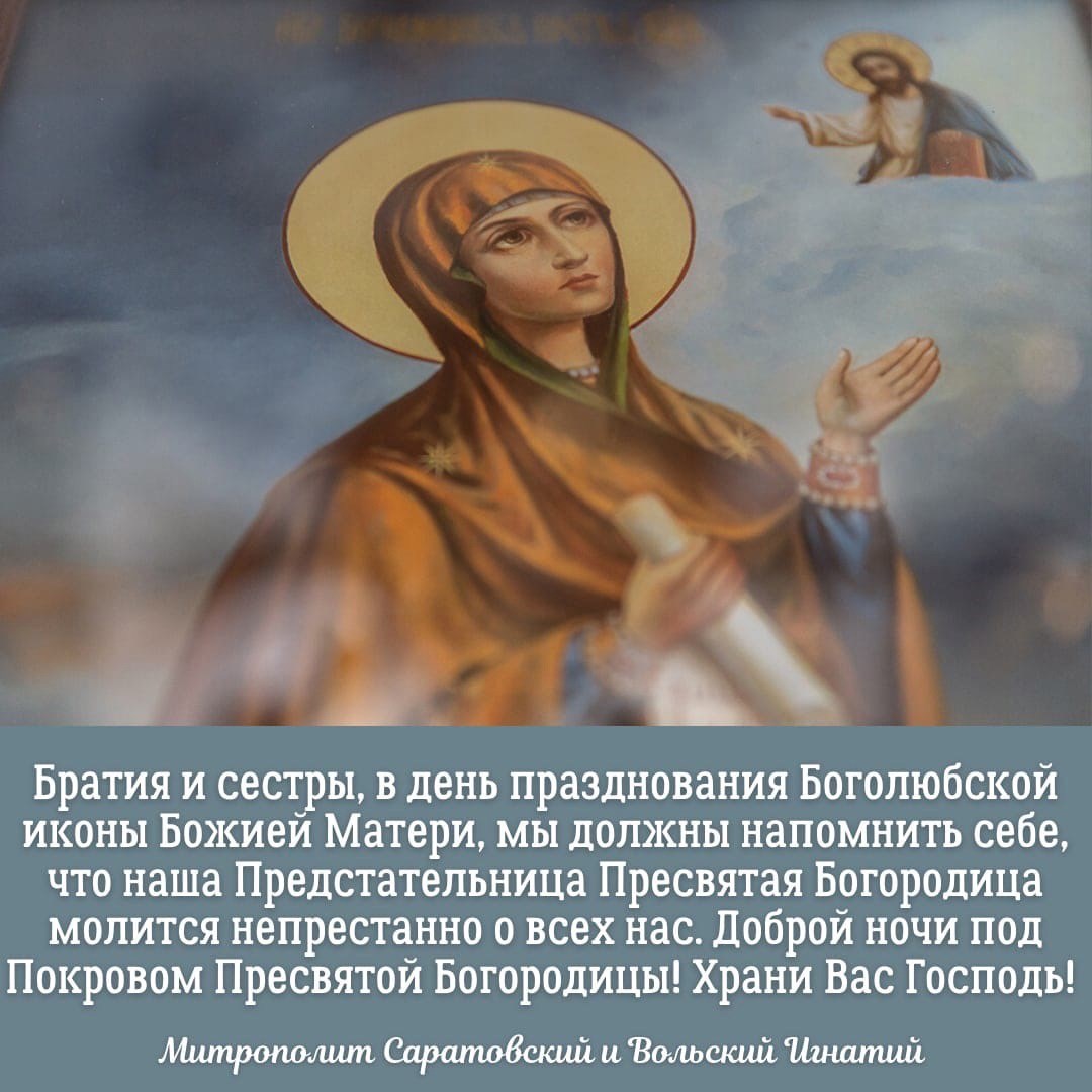 ОТКРЫТКИ 2021