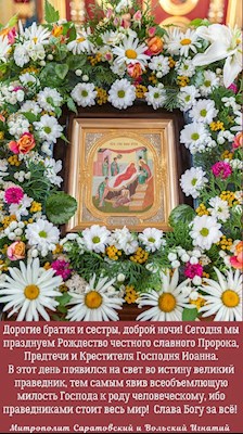 ОТКРЫТКИ 2021