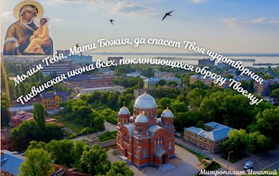 ОТКРЫТКИ 2021