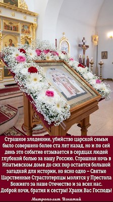 ОТКРЫТКИ 2021