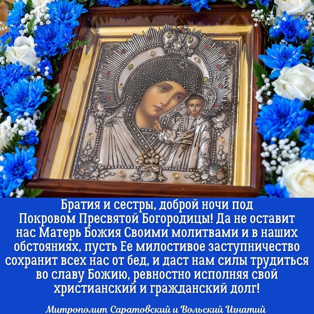 ОТКРЫТКИ 2021