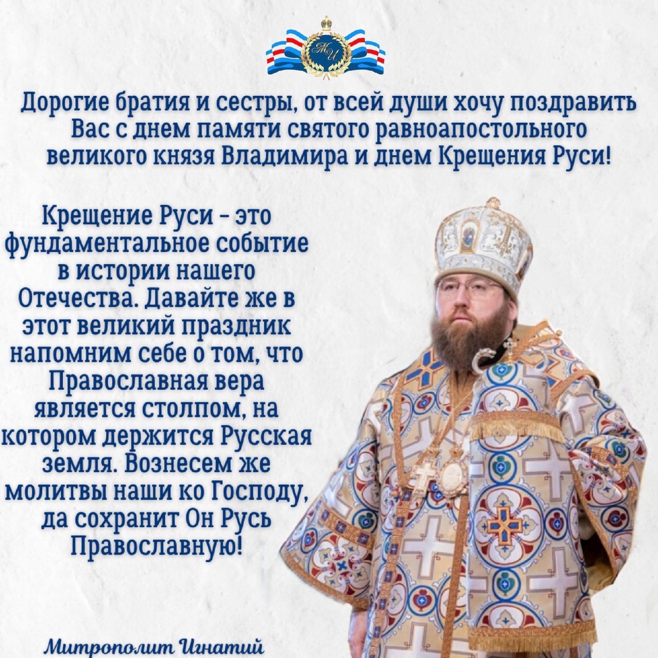 ОТКРЫТКИ 2021