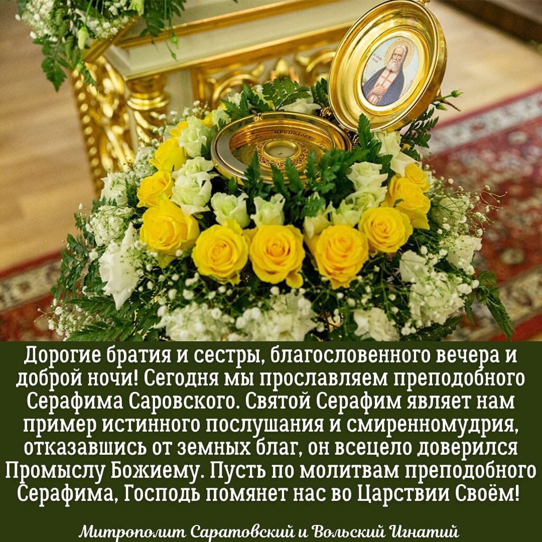ОТКРЫТКИ 2021