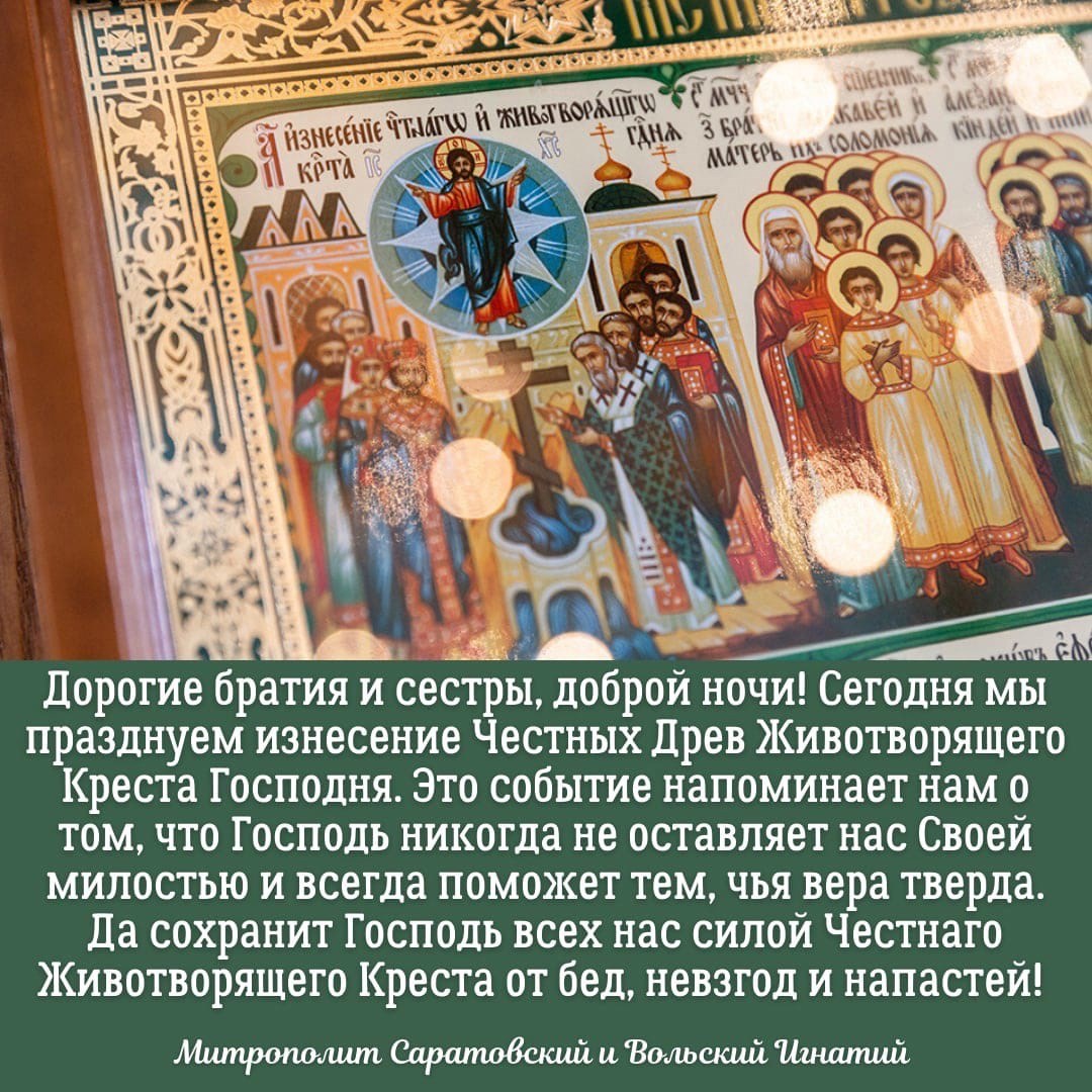ОТКРЫТКИ 2021