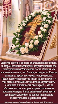 ОТКРЫТКИ 2021