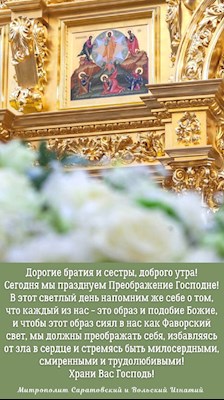 ОТКРЫТКИ 2021