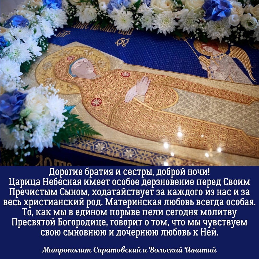 ОТКРЫТКИ 2021