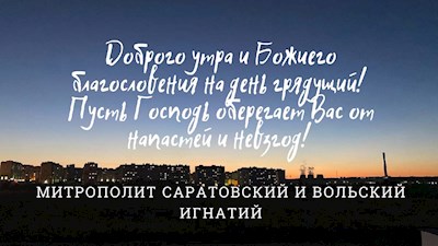 ОТКРЫТКИ 2021