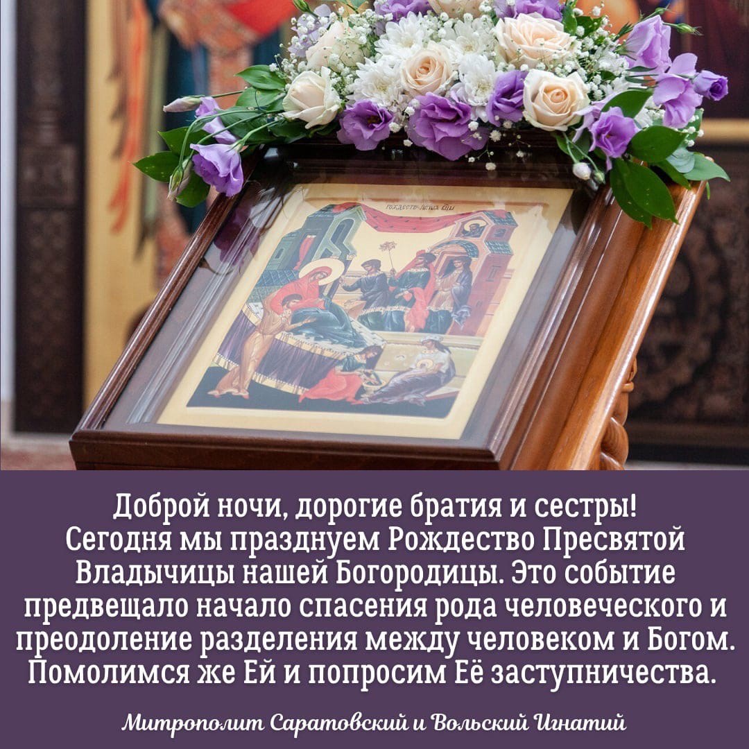 ОТКРЫТКИ 2021