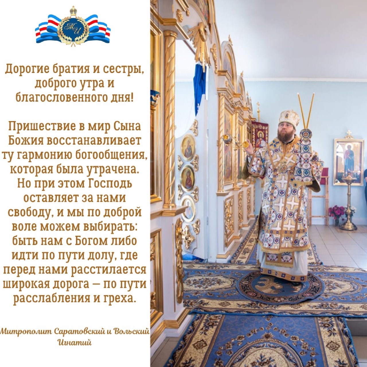 ОТКРЫТКИ 2021