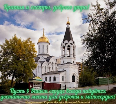 ОТКРЫТКИ 2021