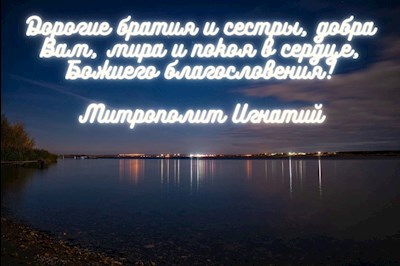 ОТКРЫТКИ 2021
