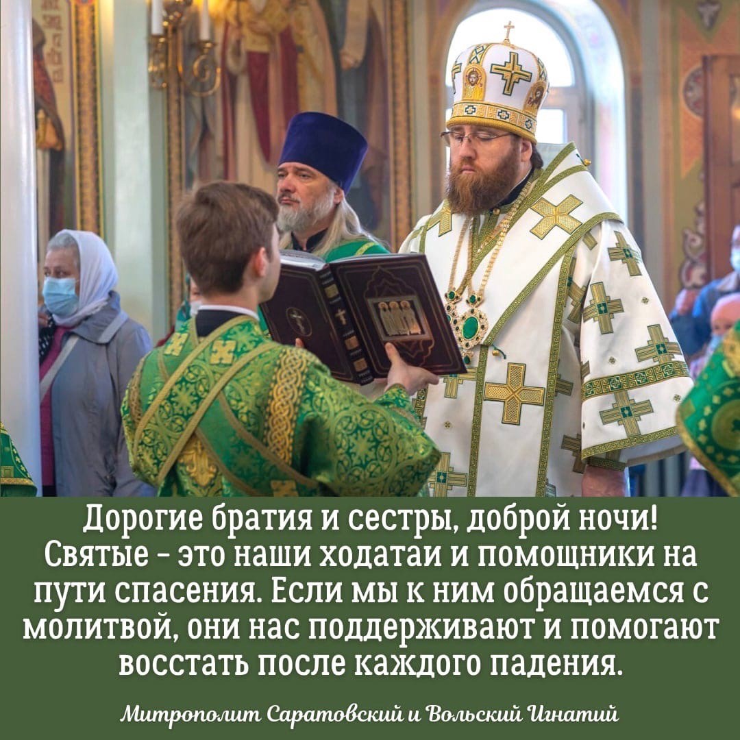 ОТКРЫТКИ 2021