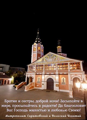 ОТКРЫТКИ 2021