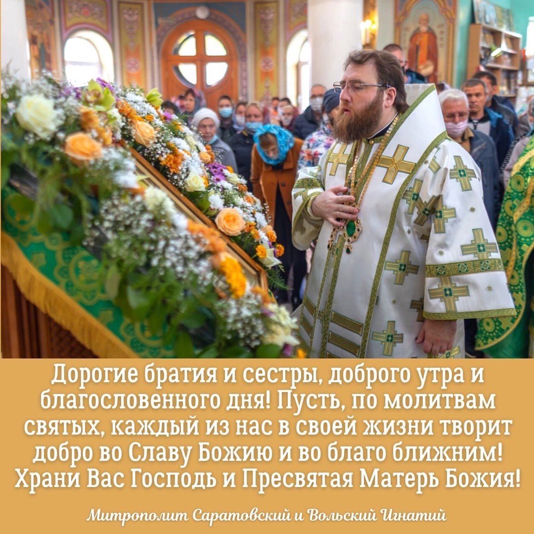 ОТКРЫТКИ 2021