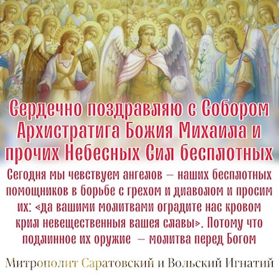 ОТКРЫТКИ 2021