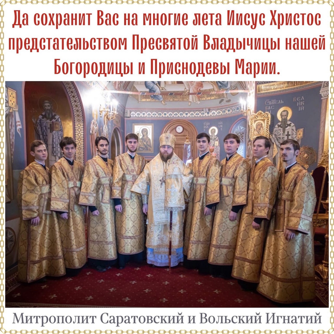 ОТКРЫТКИ 2021