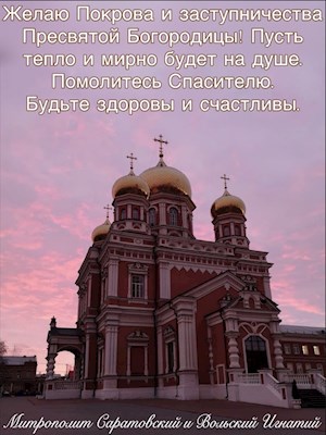ОТКРЫТКИ 2021