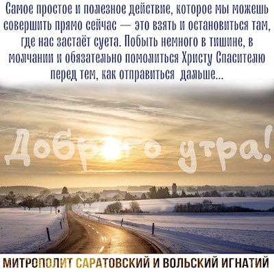 ОТКРЫТКИ 2021