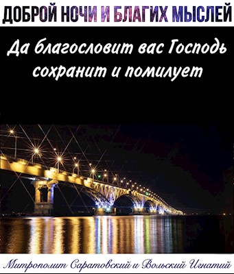 ОТКРЫТКИ 2021