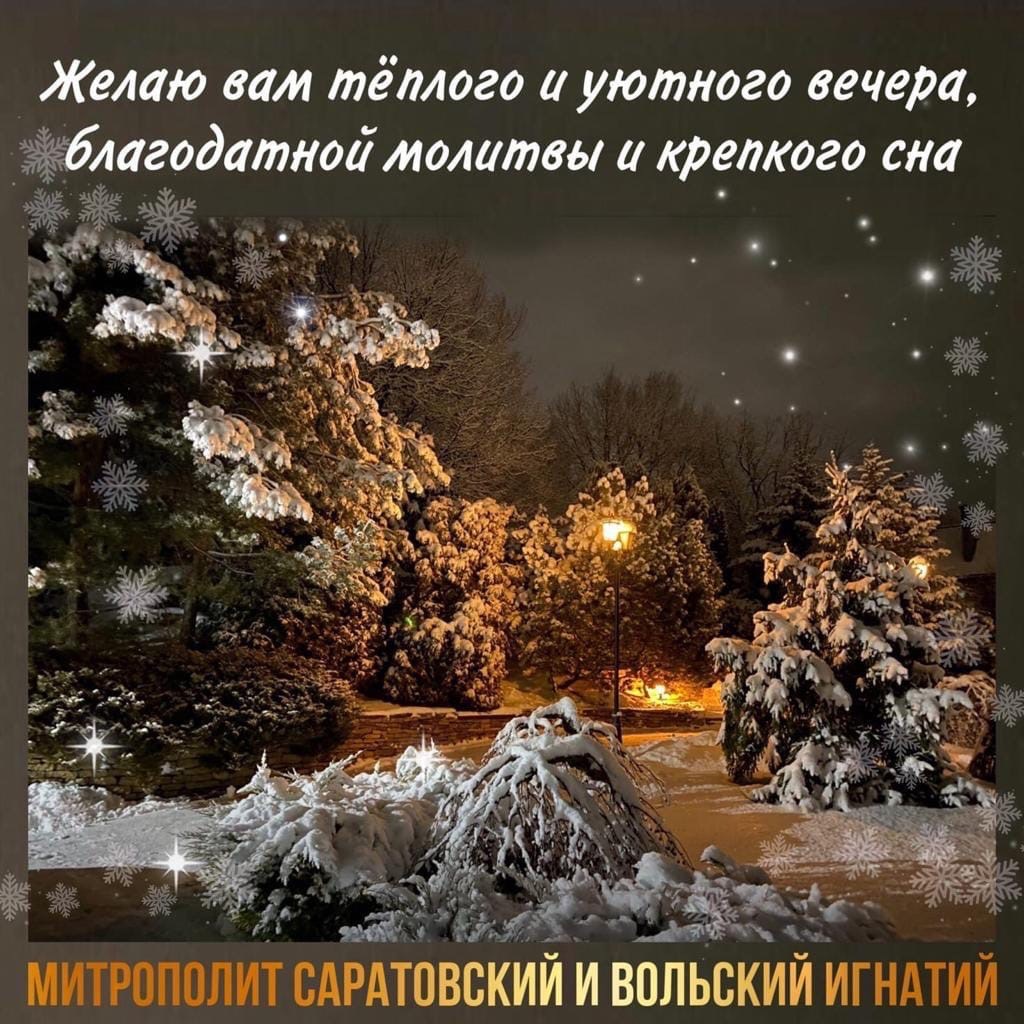 ОТКРЫТКИ 2021
