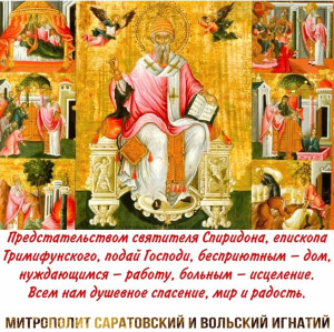 Декабрь 2025