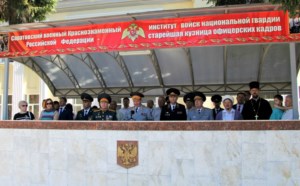 Священник совершил молебен по случаю выпуска в Саратовском институте войск национальной гвардии