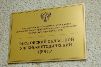 Подведены итоги регионального этапа конкурса «Красота Божьего мира»