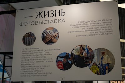 В ТРЦ «Тау Галерея» прошел концерт в поддержку благотворительной фотовыставки