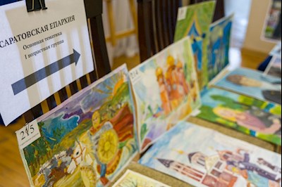 Подведены итоги регионального этапа конкурса «Красота Божьего мира»