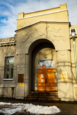 Митрополит Игнатий наградил победителей регионального этапа конкурса «Красота Божьего мира»