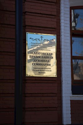 В СПДС прошли вступительные экзамены в рамках дополнительного набора