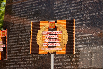 Митрополит Игнатий посетил торжественное мероприятие по случаю Дня ветеранов боевых действий