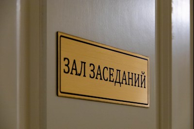 Состоялось рабочее совещание, посвященное проведению ежегодного крестного хода с Казанской иконой Божией Матери